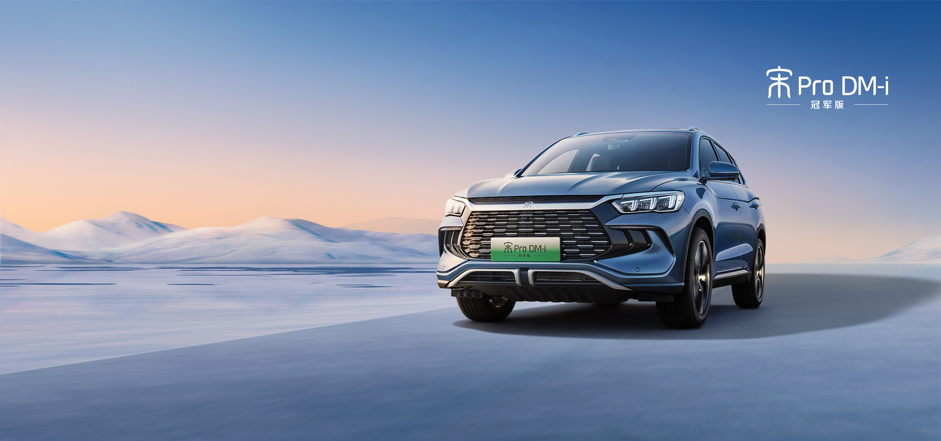 比亚迪dmi工作原理