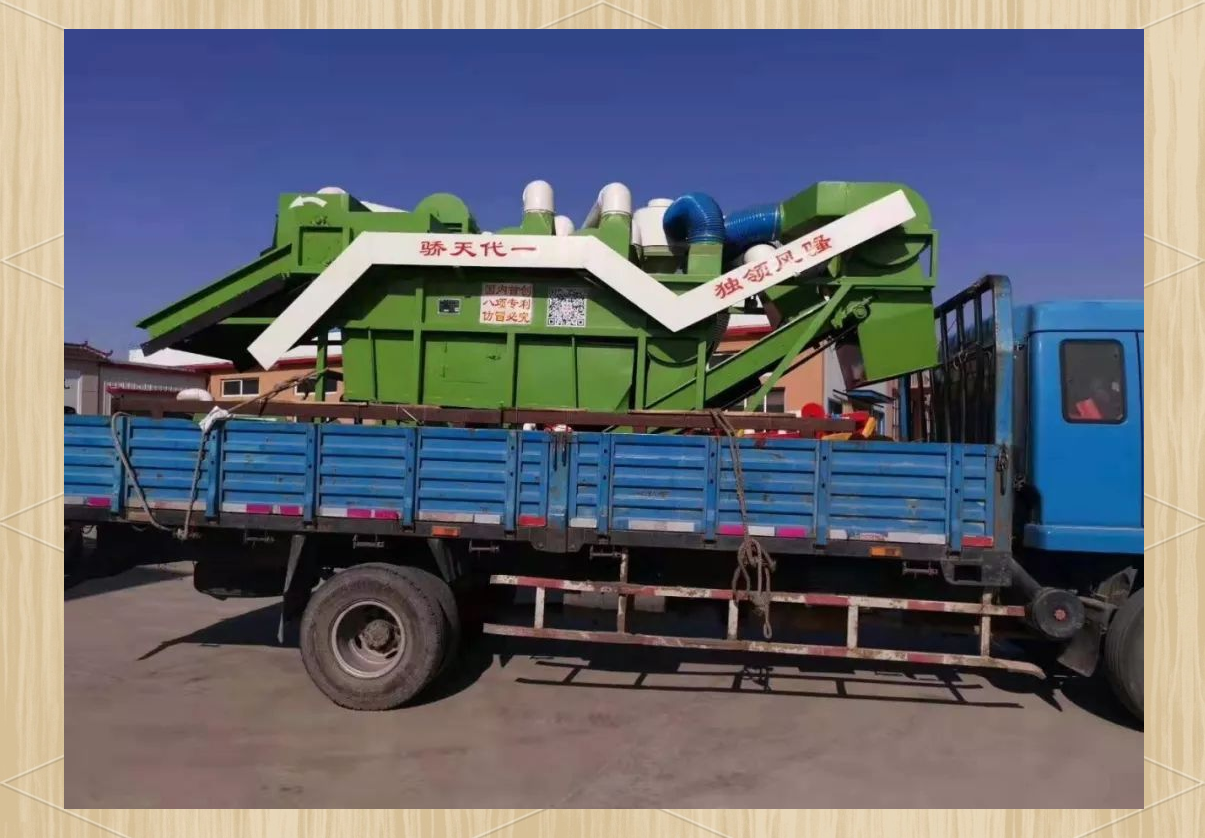 《我爱发明》揭秘花生秧除膜机的创新魅力