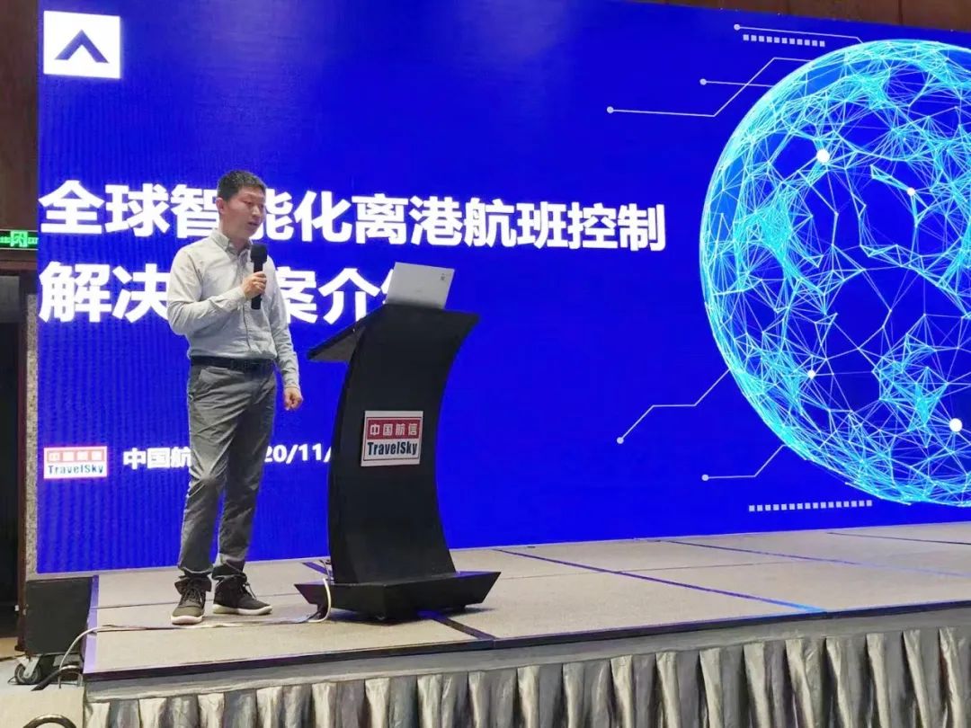 中航信集团资深软件设计工程师张松洋砥砺奋进行更远代言家乡后沙峪