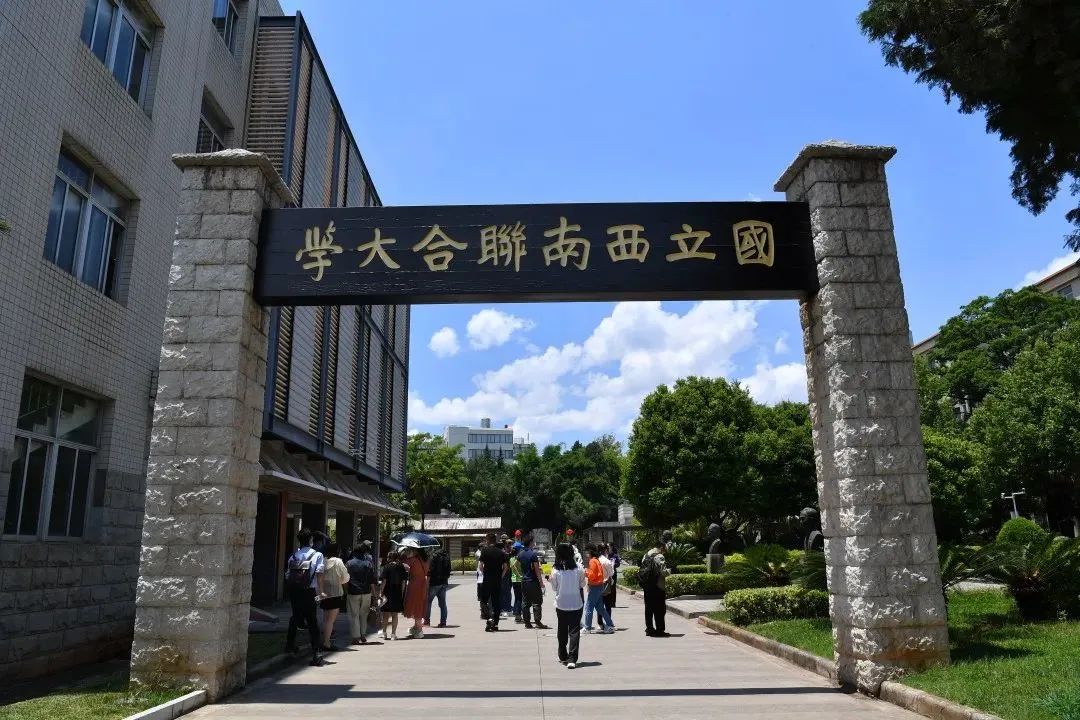 西南联大旧址,昆明饭店入选第六批中国20世纪建筑遗产