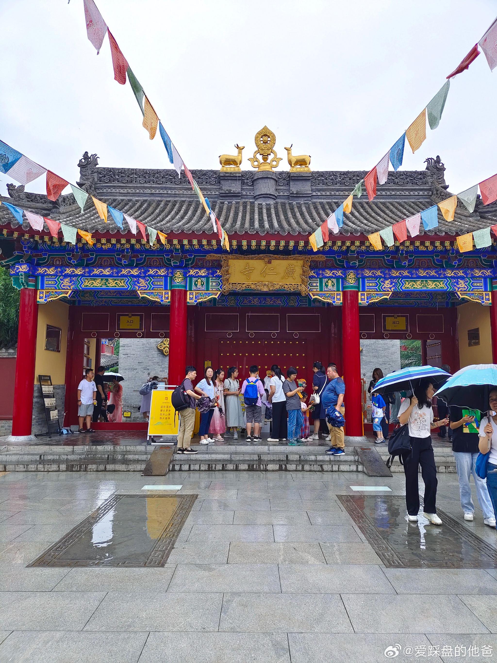 西安广仁寺是康熙建的藏传佛教寺院