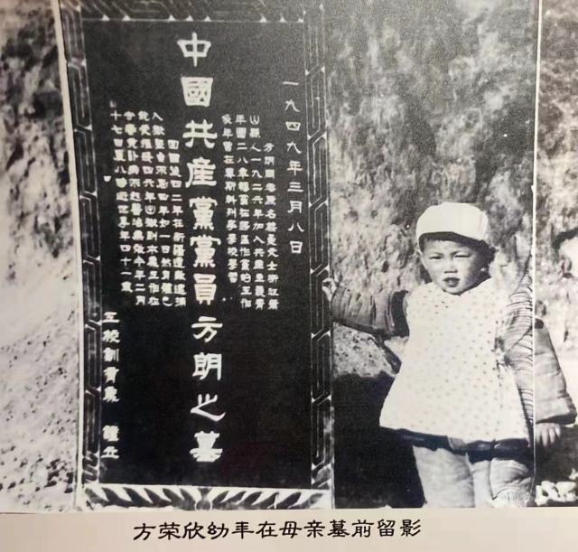 楼曼文之子方荣欣:母亲一生充满波折,始终向前
