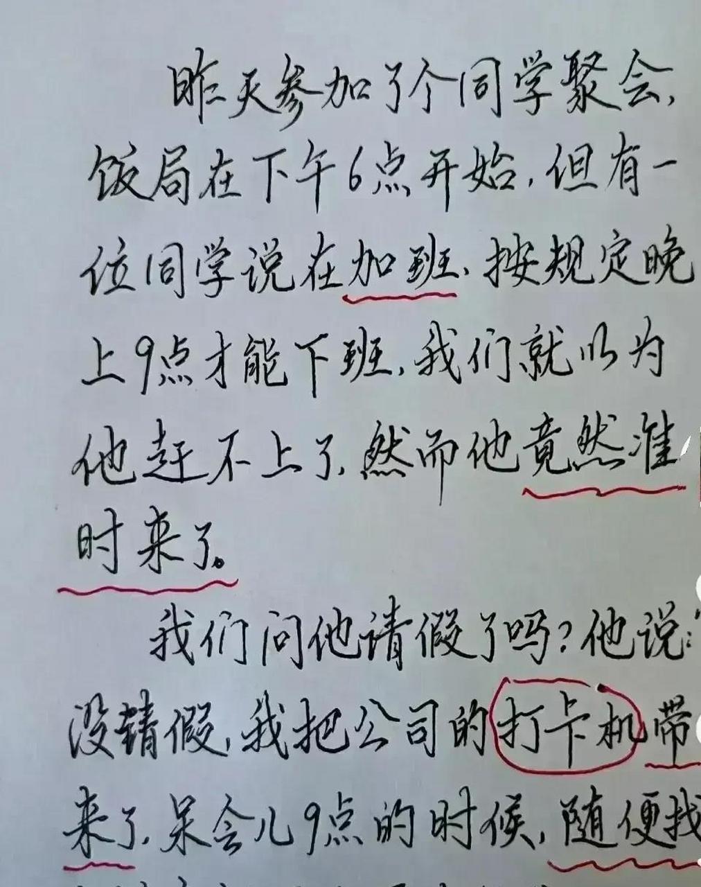 一张纸条寓意深远!创意感满满的小短文!搞笑不断,让人笑出腹肌!