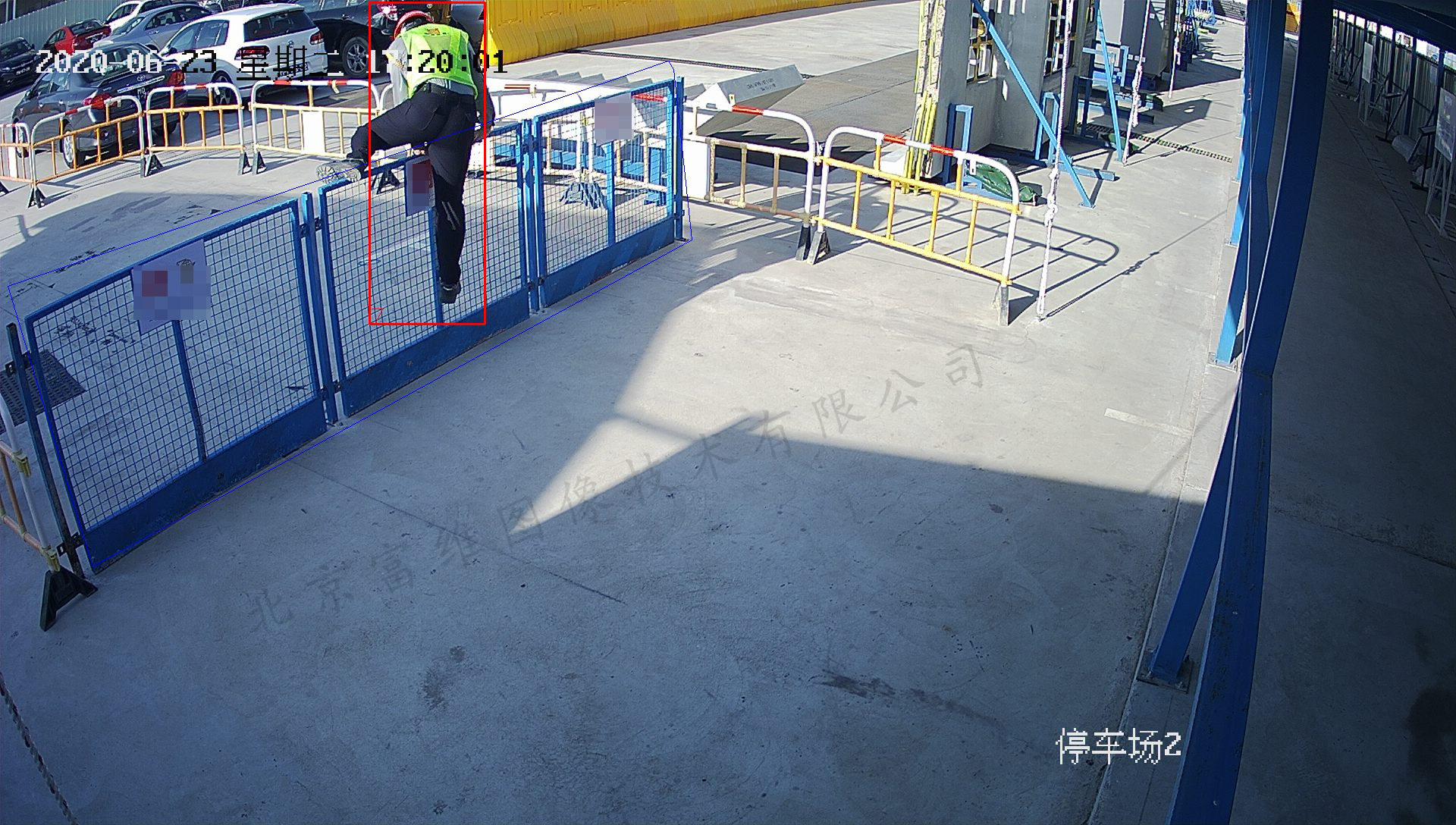 防人员闯入系统-北京富维图像