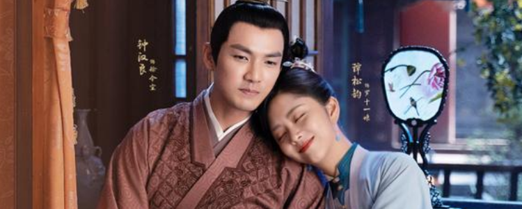 十一娘是什么电视剧?