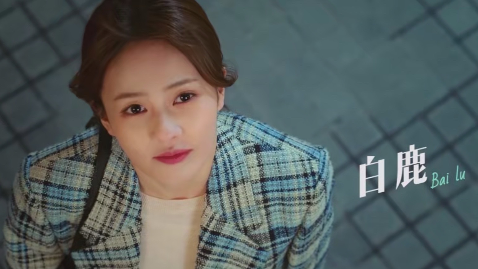 《半是蜜糖半是伤》首爆预告!罗云熙白鹿原声台词获赞,cp感满满