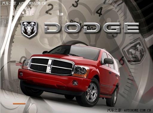 道奇为什么有两种车标