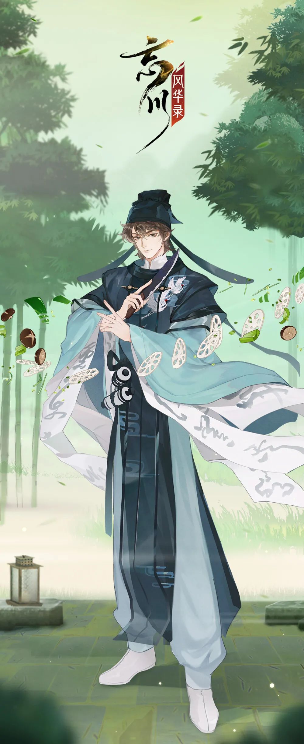 忘川风华录超精美壁纸|谁怕人生到处相逢难