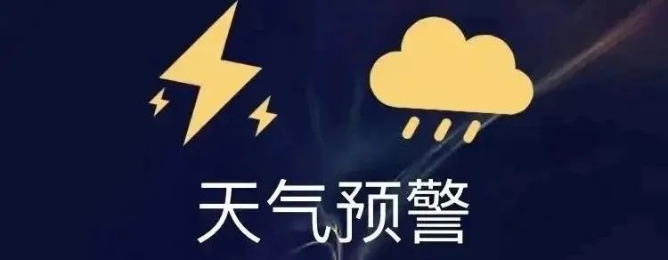 霧雨夾雪大風威海高速交警提醒安全駕駛