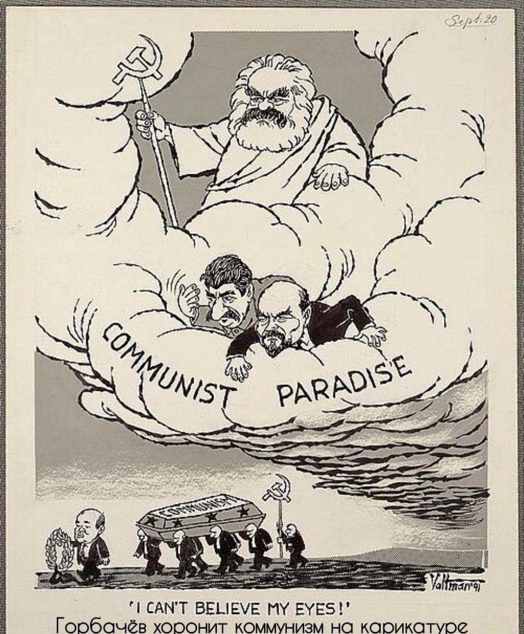 苏联解体后,马克思和列宁的两幅漫画  图1:说的是惊讶,欧美画的  图2