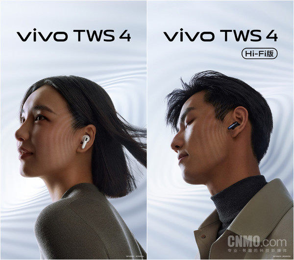 贾净东公布vivo Pad3 Pro和TWS 4外观配置！十分详细-第3张-科技-土特城网