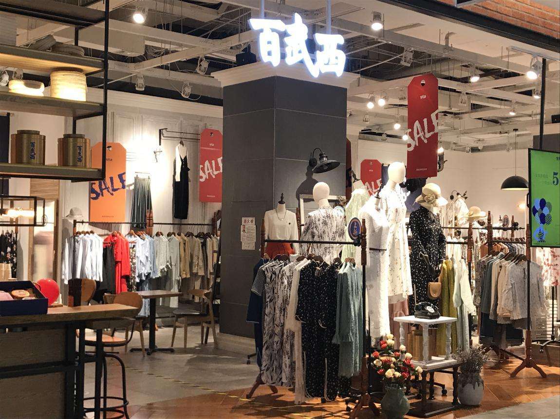 百武西品牌介绍