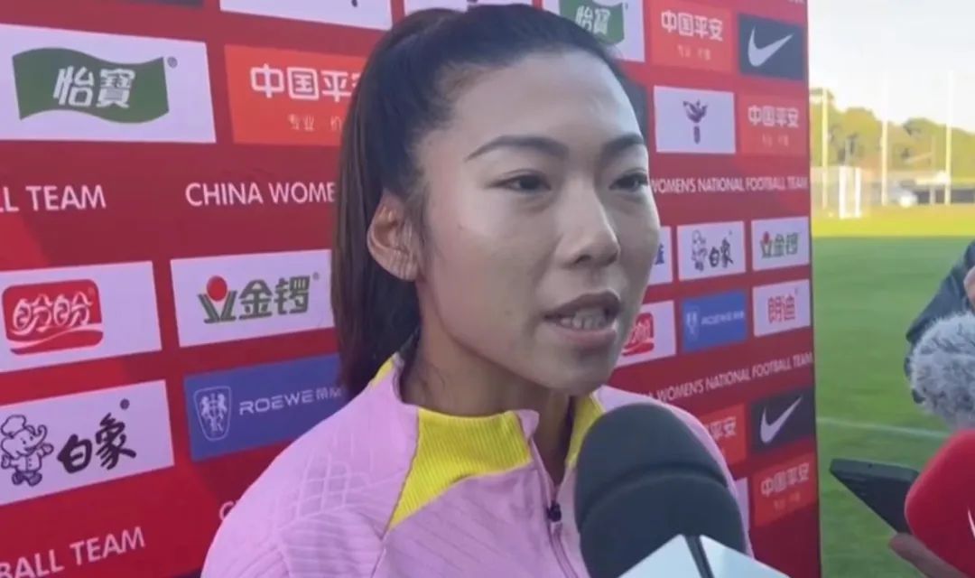 中国女足即将备战海地队 古雅沙:我们不惧怕任何对手