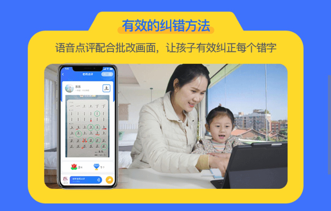 花花猪写字:小学生练好字的方法有哪些