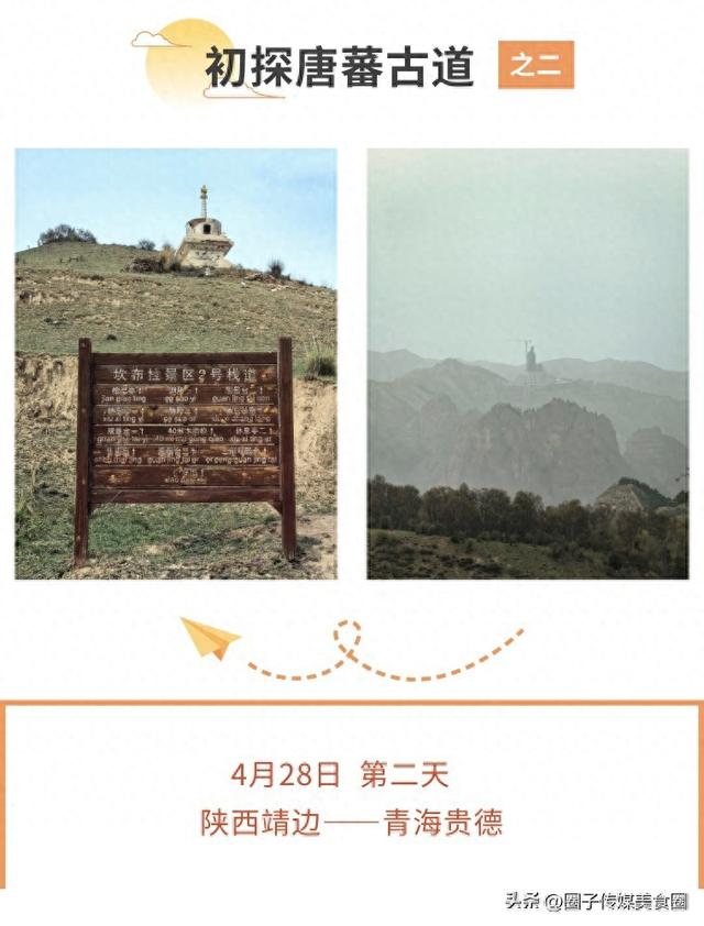 坎布拉景区无门票,虽扬沙天气来此,但沙雾依旧难掩其美