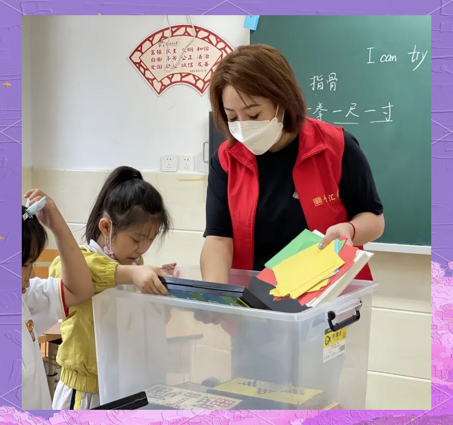 家长志愿者的爱心守护:思言小学课后服务的温暖之旅