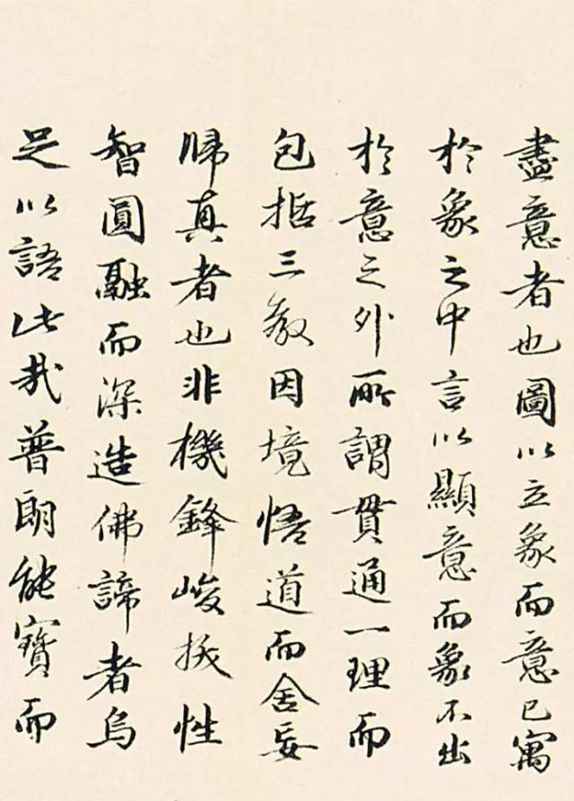 留得清白在人间|明代于谦书法欣赏
