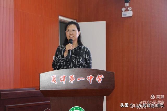 共赴盛夏的约定,倾听拔节的声音—夏津县校长成长学校第三期集中