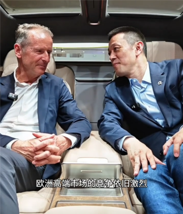 前大众CEO迪斯：蔚来ET9是中国最精密的车型 新三大件颠覆传统