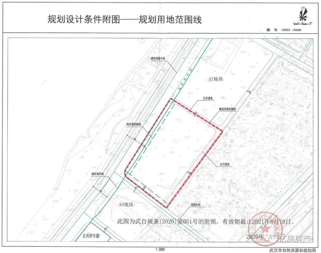 武昌倒口湖A6项目规划图片