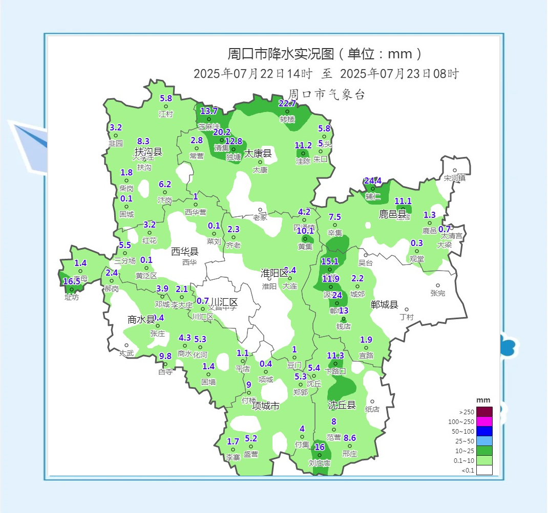 周口15天天气预报在线 周口15天天气预报在线