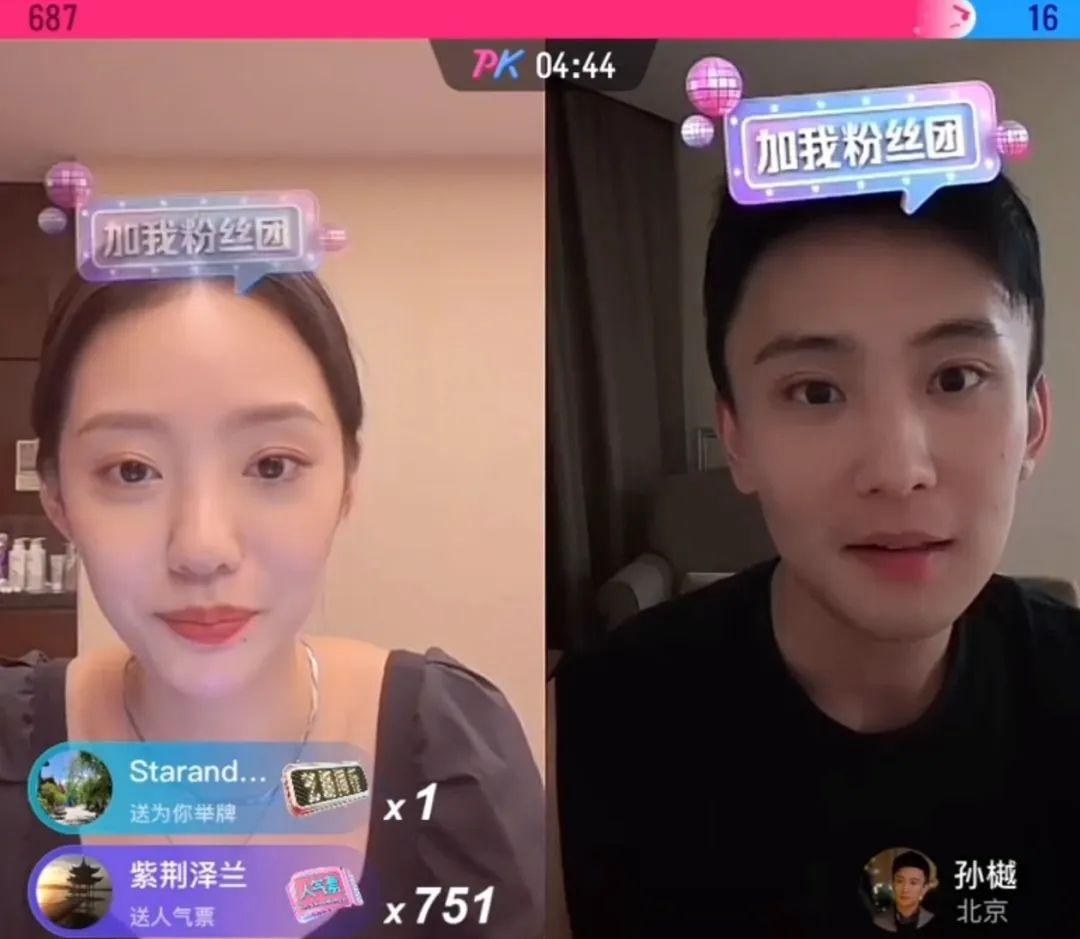 沉迷短剧的人像掉进了杀猪盘