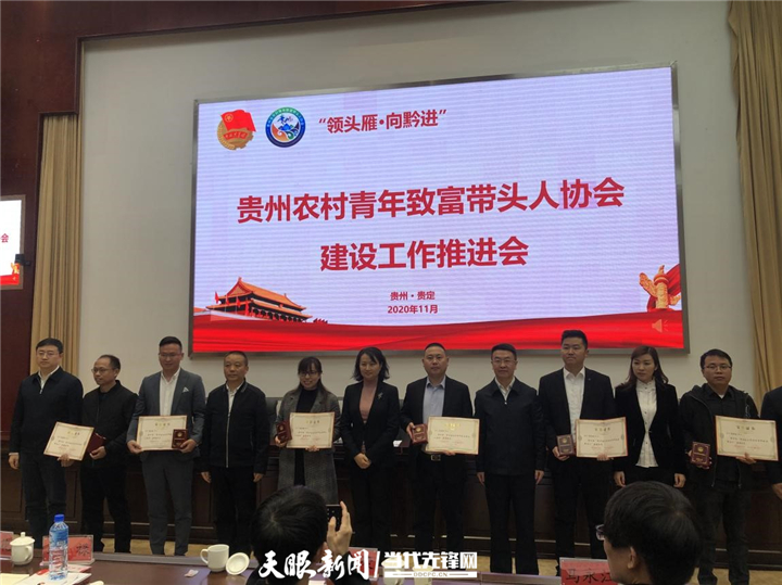 致富带头人典型事迹简介(致富带头人典型事迹简介怎么写)
