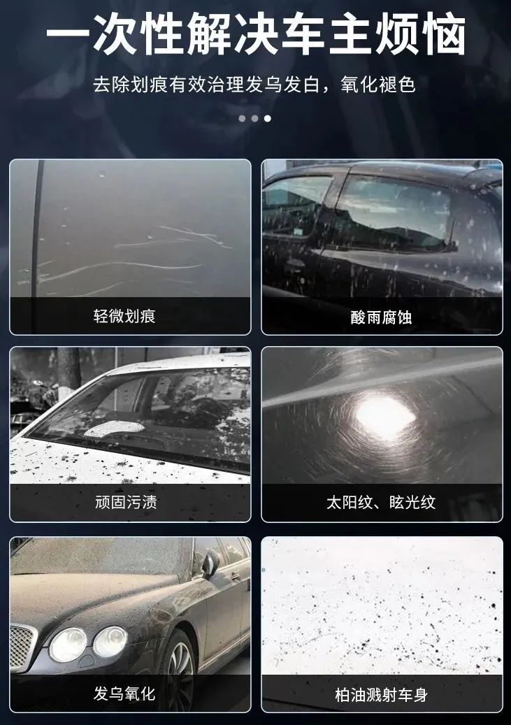 车漆有划痕,别急着去4s店,这一招3分钟解决!