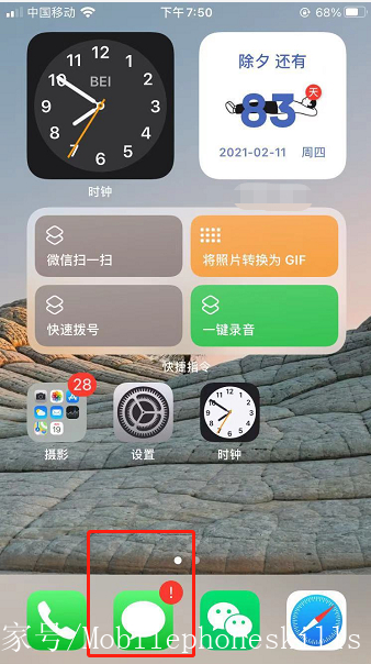 关于短信软件推荐免费下载安装苹果11的信息 关于短信软件推荐免费下载安装苹果11的信息