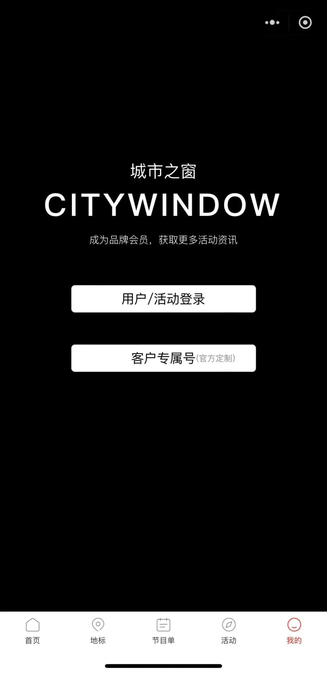 征集!这个盛夏,西电为你点亮