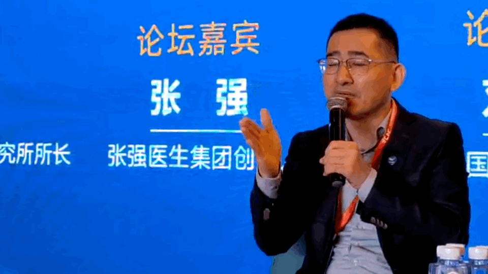 张强医生谈静脉曲张的未来技术方向