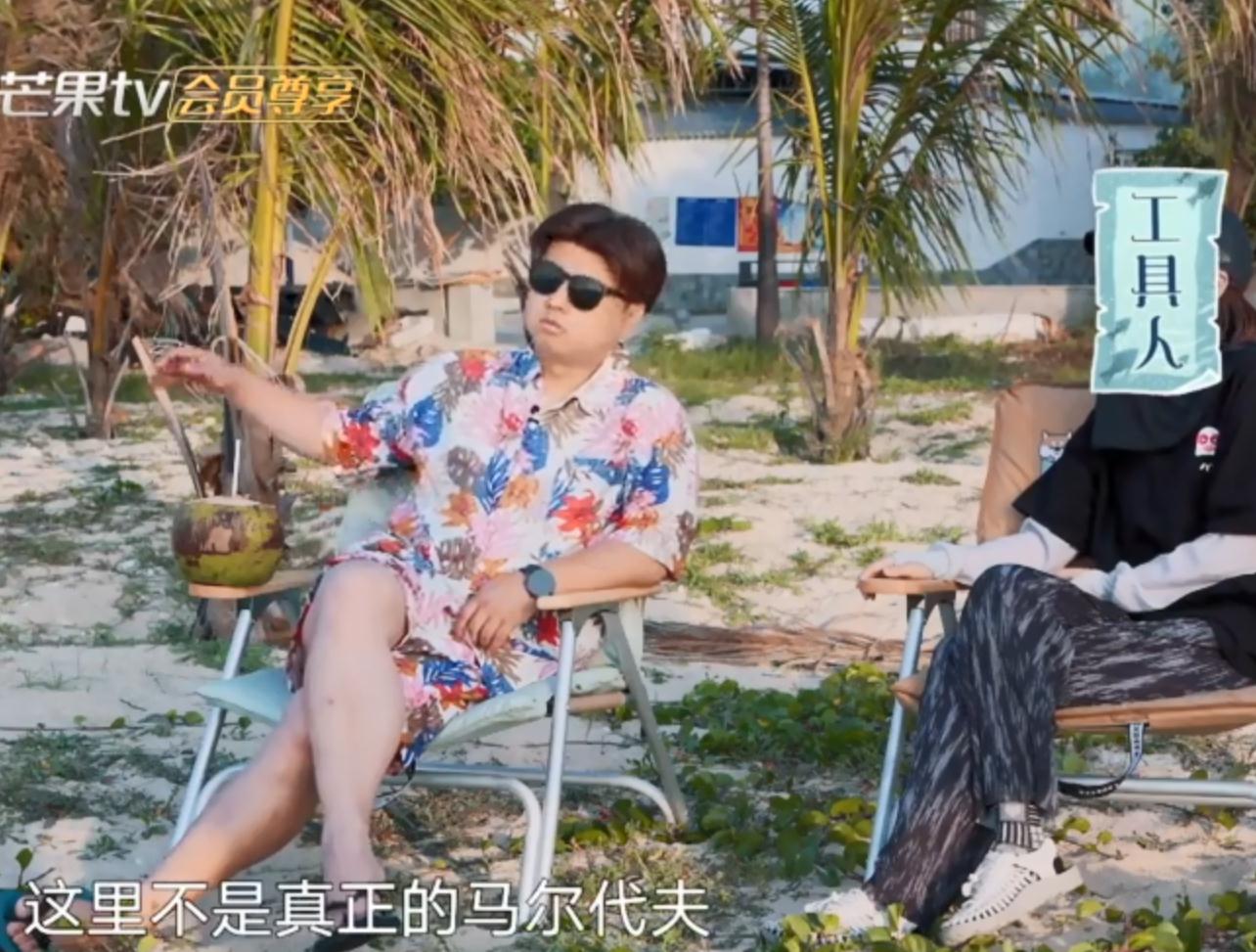 心碎!新一季蘑菇屋真不是在马尔代夫,导演张航希揭秘蘑菇屋真相