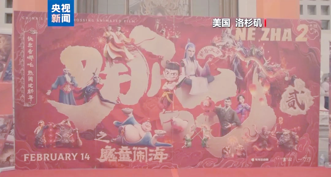 电影国际市场影评