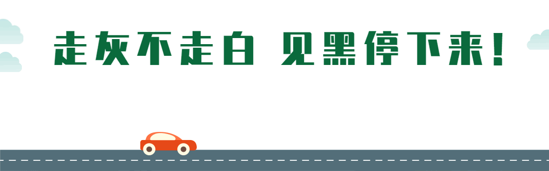 【安全课堂】夜间行车,你该掌握这些知识-有驾 【安全课堂】夜间行车,你该掌握这些知识-有驾