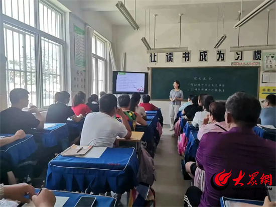 潍坊市坊子区坊安街道南流小学召开家长课程暨期末家长会