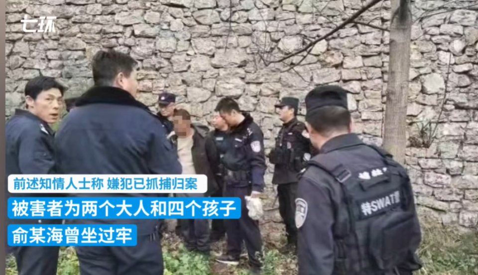 云南宣威突发刑案致6人死亡!嫌犯已落网,十年前曾因强奸获刑!