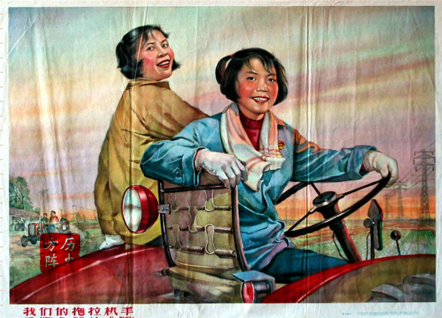 拖拉机 - 热门商品专区