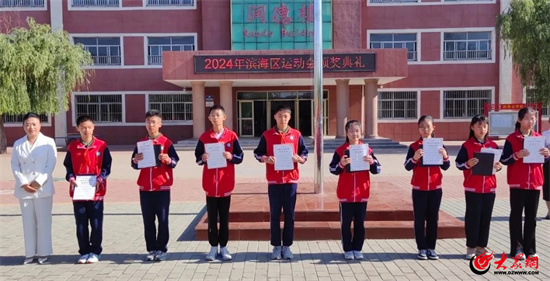 潍坊滨海实验小学图片