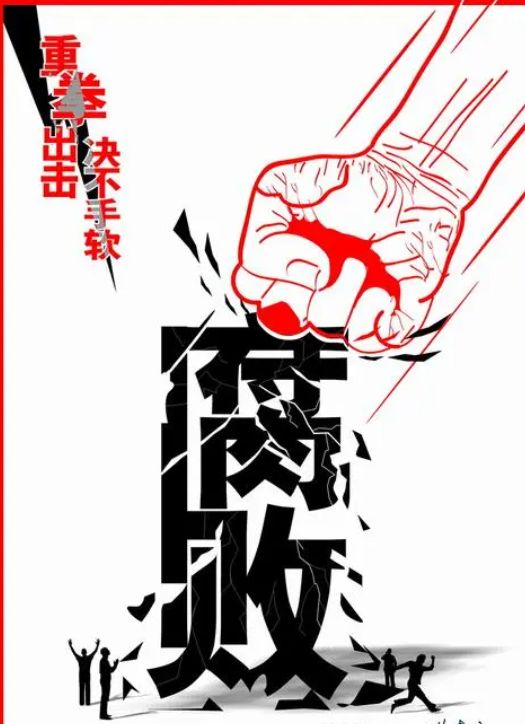 阳江市政府副秘书长黄太健涉嫌违纪,被立案调查