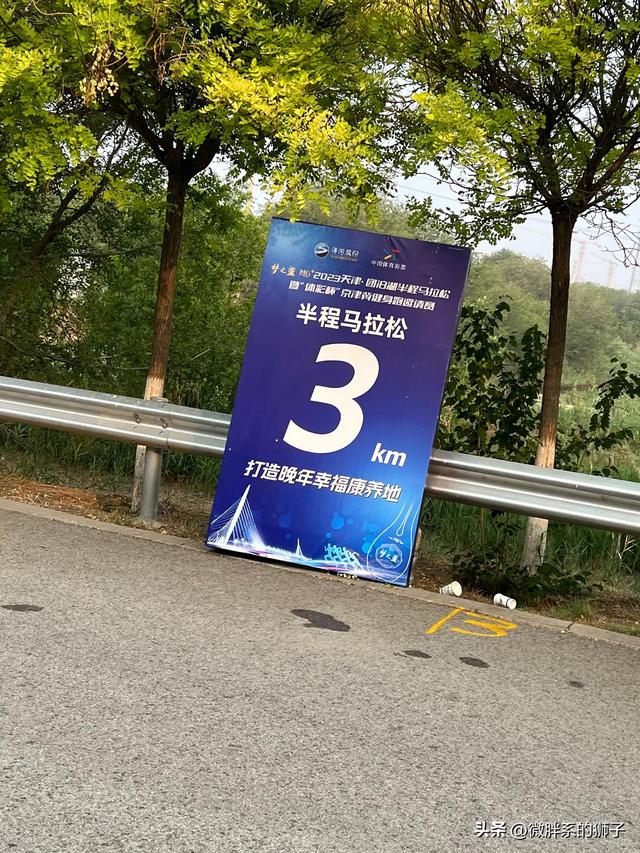 3小时关门兔大纪实