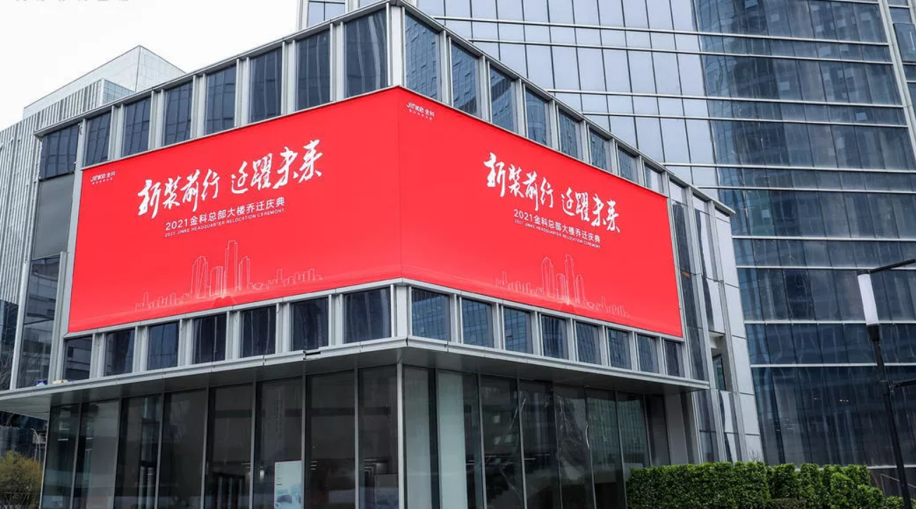 千亿地产大佬介入华晨地产破产重整,即将进入谈判阶段