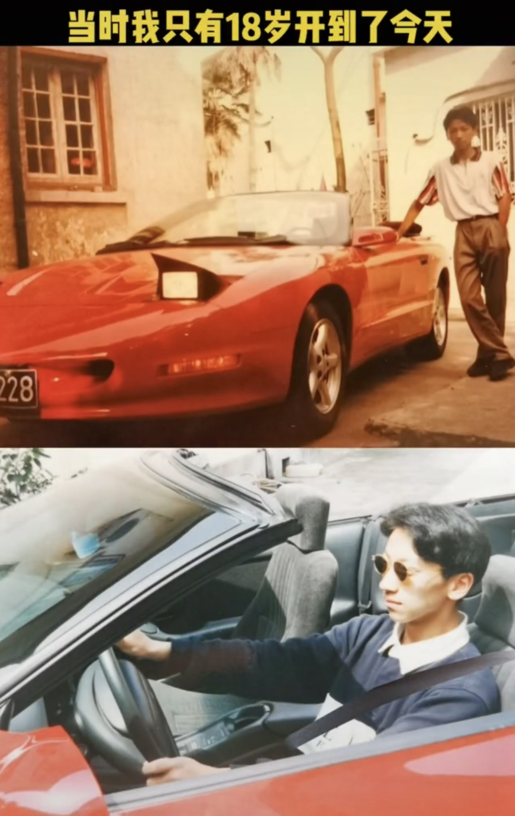 富四代网红唐心忠遭质疑!自曝豪车被套牌,细节证据彰显文化底蕴