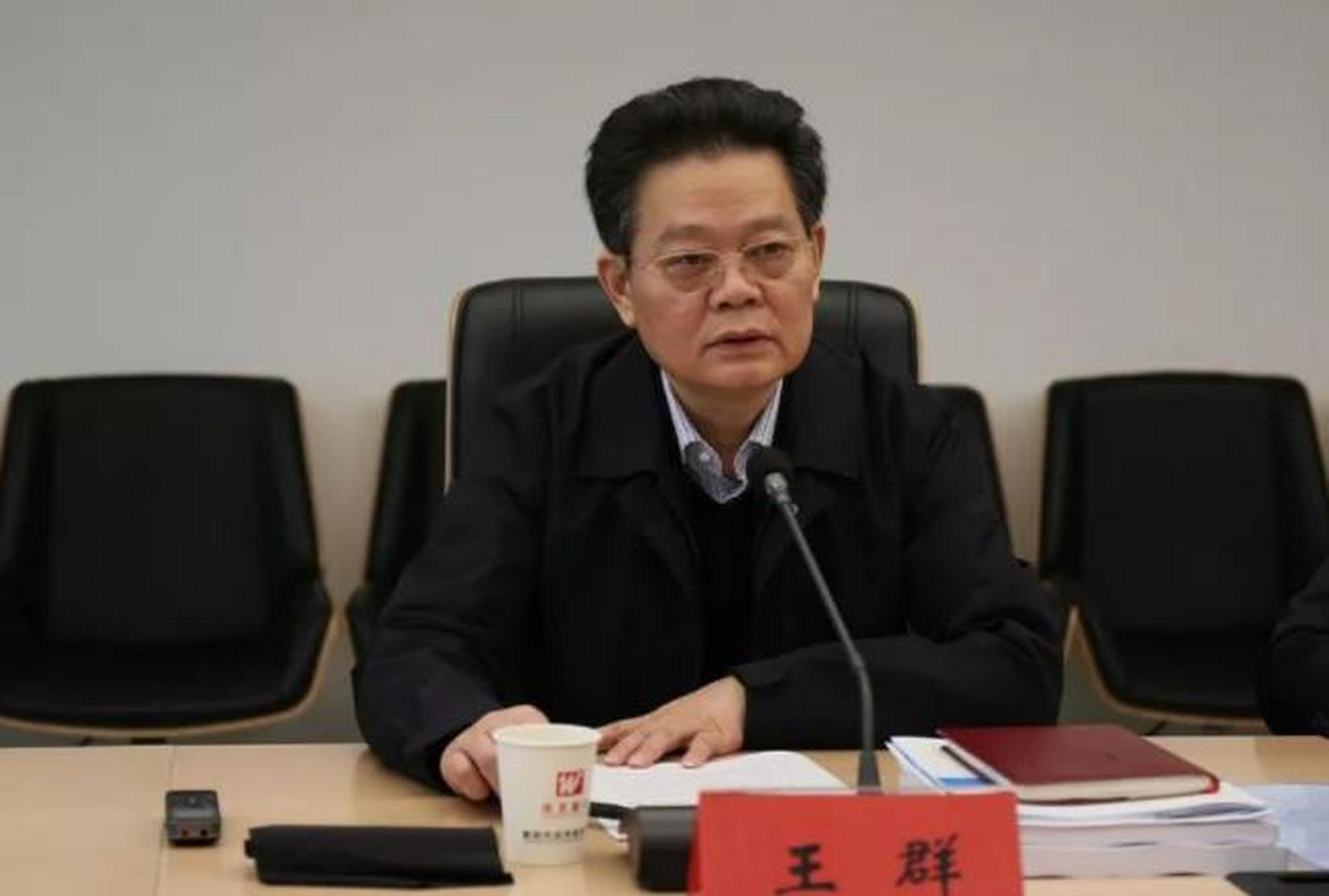 据最高检官网10月13日消息,湖南省人民政府原参事王群