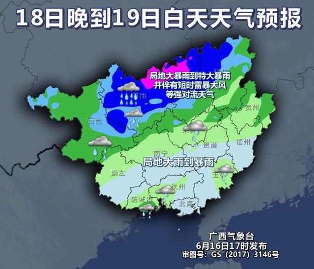 桂北山区气候图片