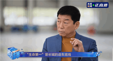 魏建军：有些车企把自适应巡航都说成智驾 我们长城真不敢说智驾平权