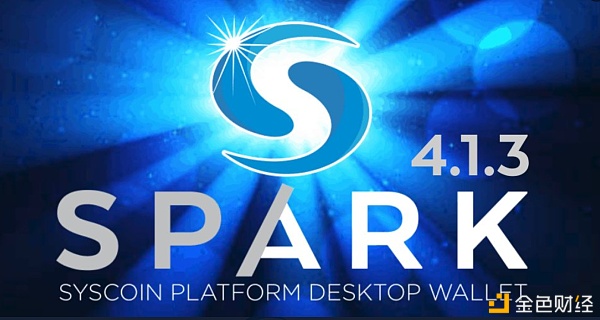 系统币sys星火钱包更新至v4.1.