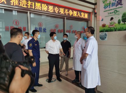 吉林市副市长谢义到吉林市人民医院开展安全生产检查