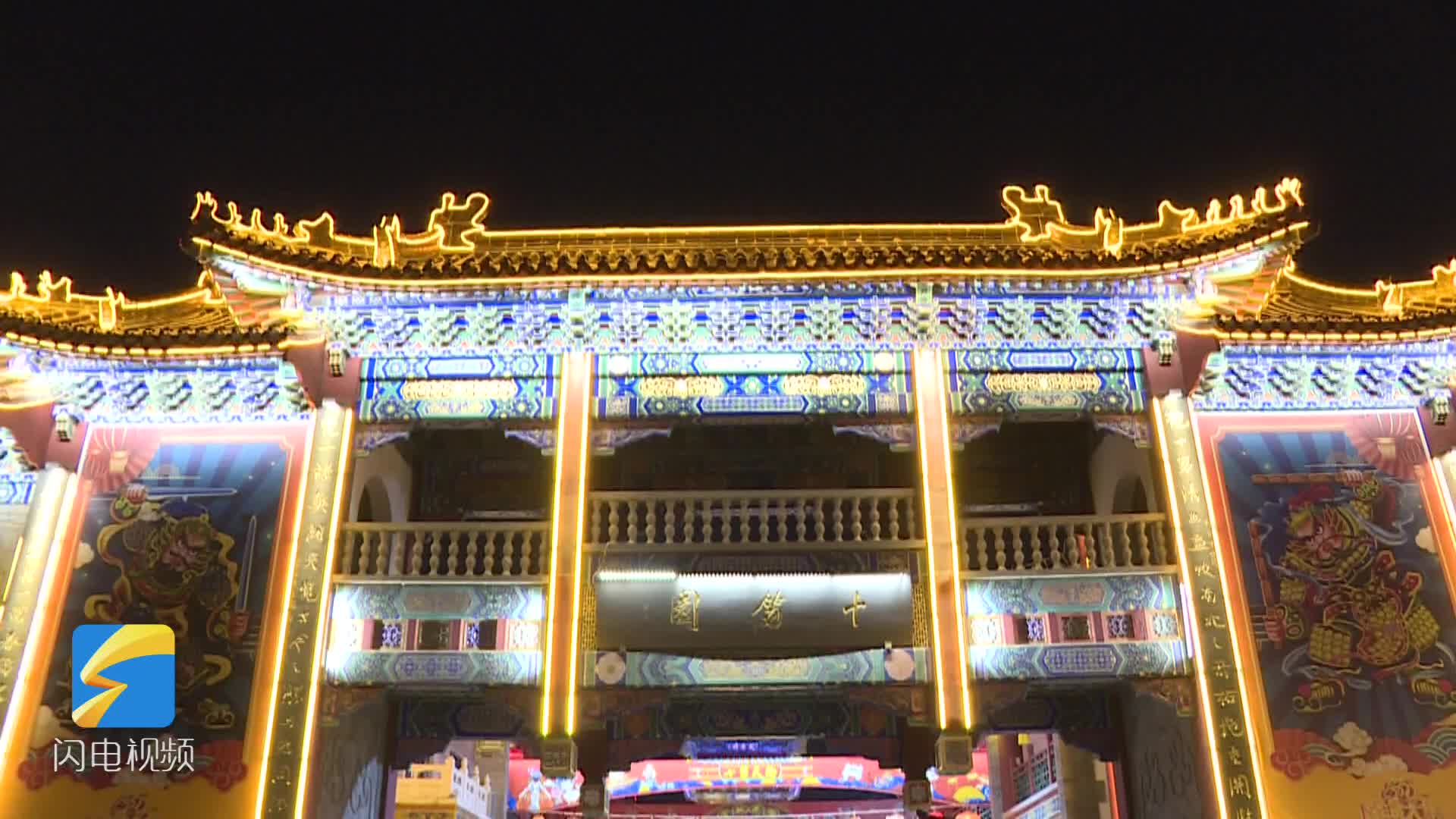 潍坊:文旅市场持续升温 "十笏夜市"精彩不断