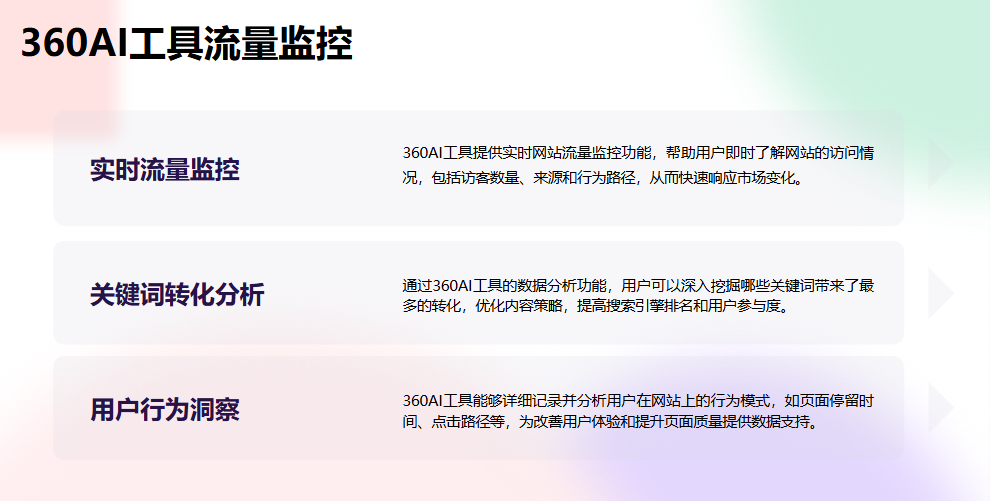 360搜索引擎排名消失=360搜索引擎市场占有率2020