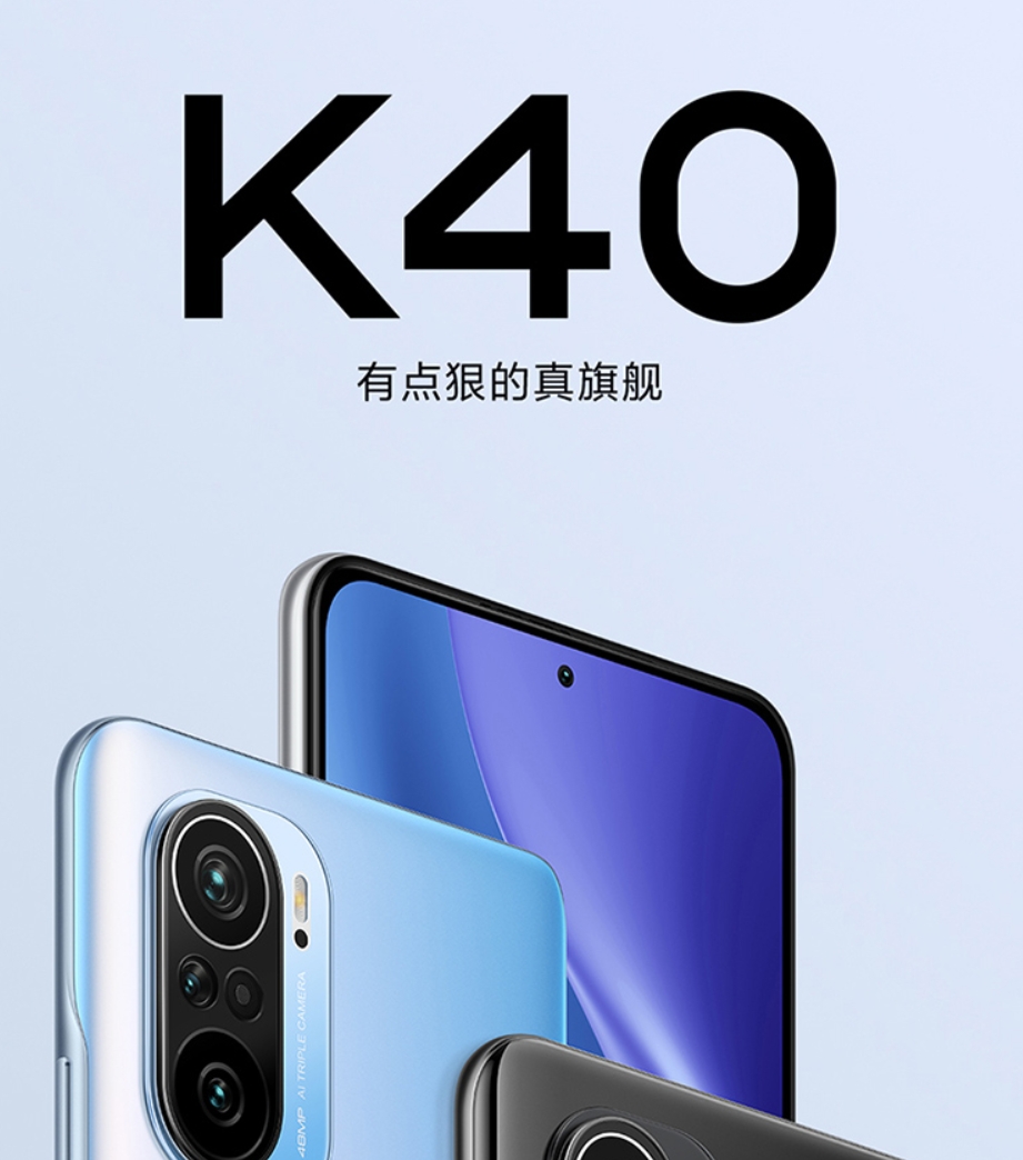 红米note10pro和k40哪个值得买?